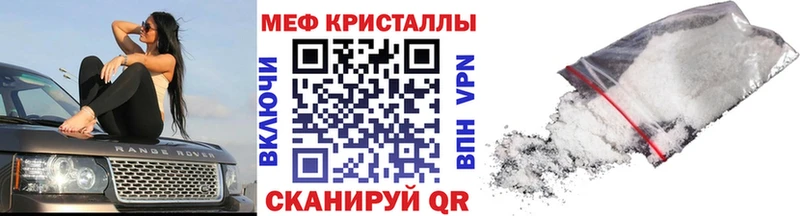 Где можно купить наркотики Власиха Канабис Кокаин Меф