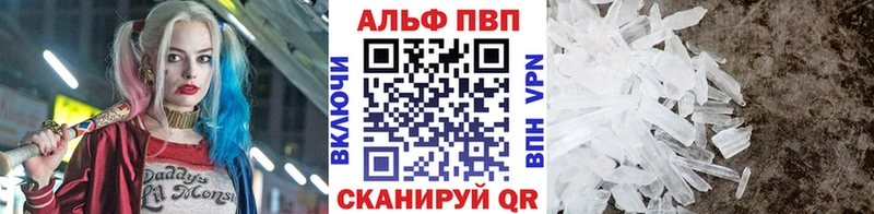 где купить наркоту  Власиха  Alpha PVP СК КРИС 