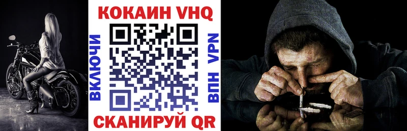 Кокаин Перу  Власиха 