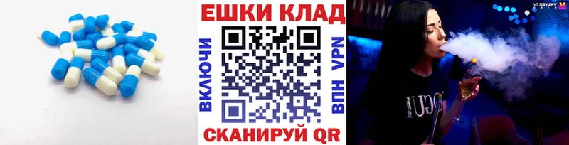 Ecstasy 250 мг  kraken tor  shop Telegram  Власиха 
