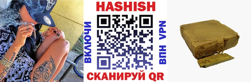 сколько стоит  Власиха  ГАШИШ ice o lator 