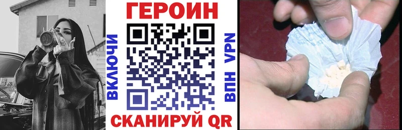 хочу   Власиха  Героин гречка 