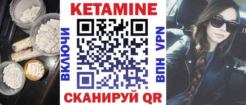 КЕТАМИН ketamine  Власиха 