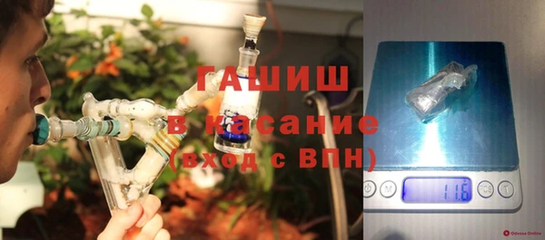 прущая мука Абаза