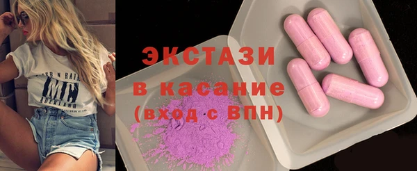 прущая мука Абаза