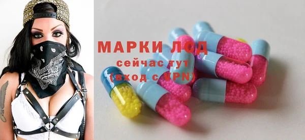 прущая мука Абаза