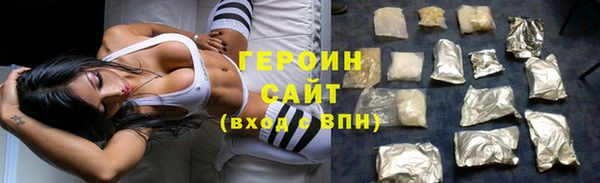 дживик Абинск