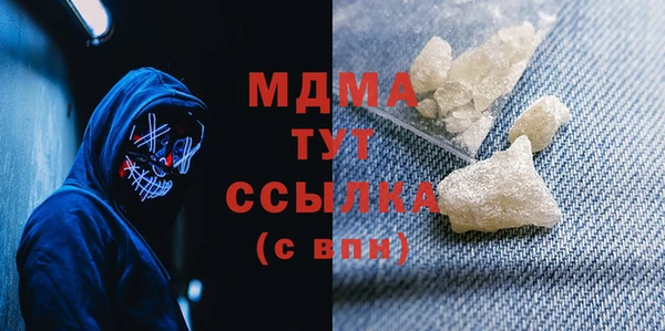 гашиш Абдулино