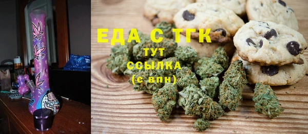 прущая мука Абаза