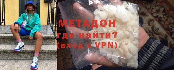 гашиш Абдулино