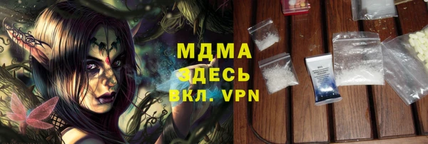 прущая мука Абаза