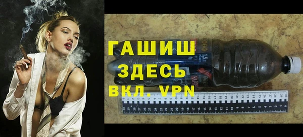 гашиш Абдулино