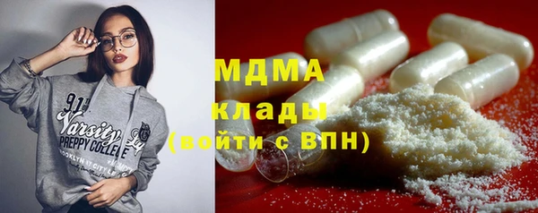 прущая мука Абаза
