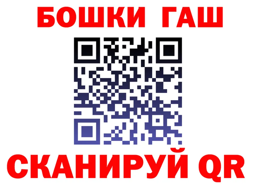 Наркота это формула Власиха