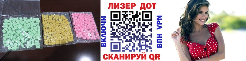 Лсд 25 экстази ecstasy  мега онион  Власиха 
