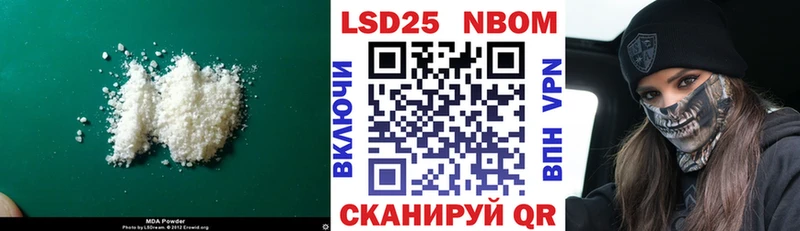 Лсд 25 экстази кислота Власиха