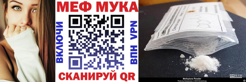 наркошоп Власиха МЕФ VHQ