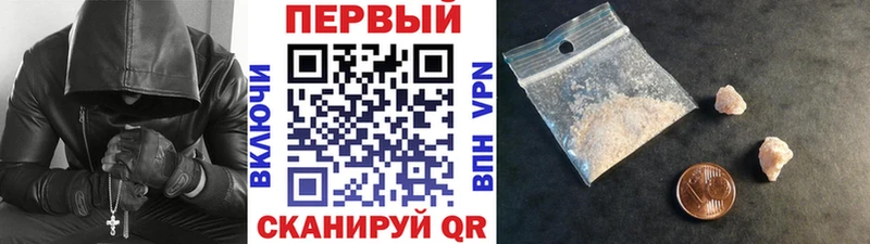 Первитин витя  наркота  Власиха 