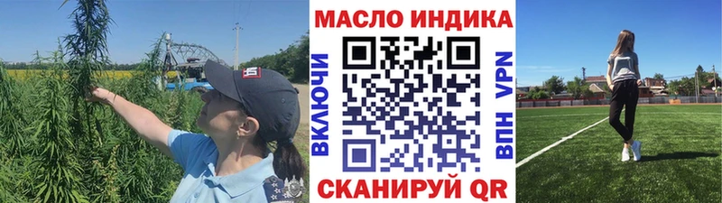 ТГК Wax Власиха